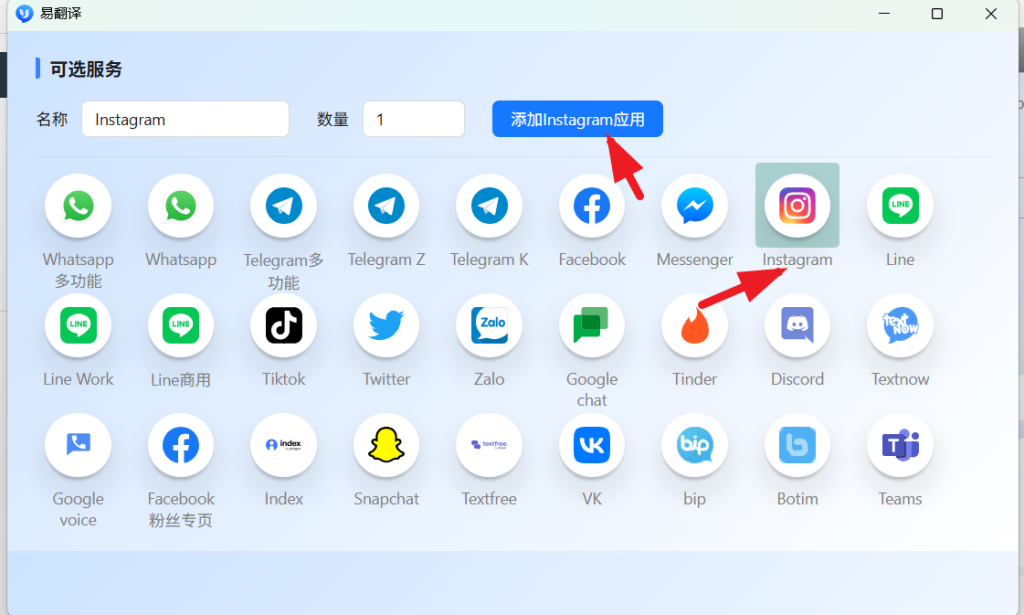 易翻译怎么申请退款? 易翻译怎么申请退款?