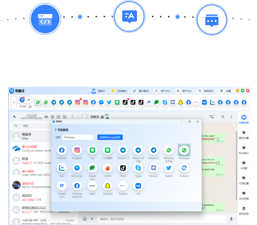 易翻译怎么锁定专有名词不翻译？