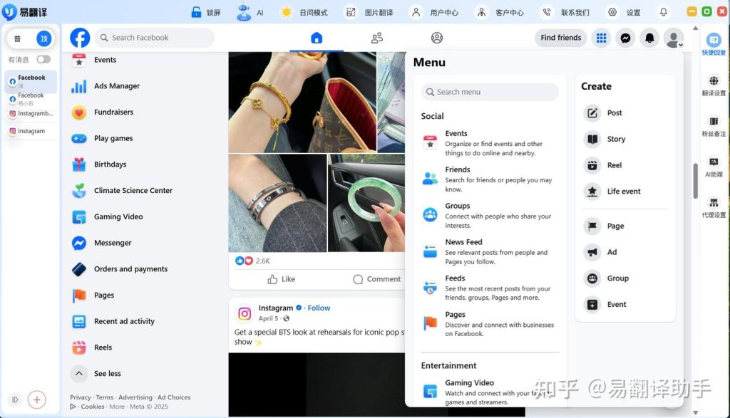 易翻译外贸售后怎么处理？