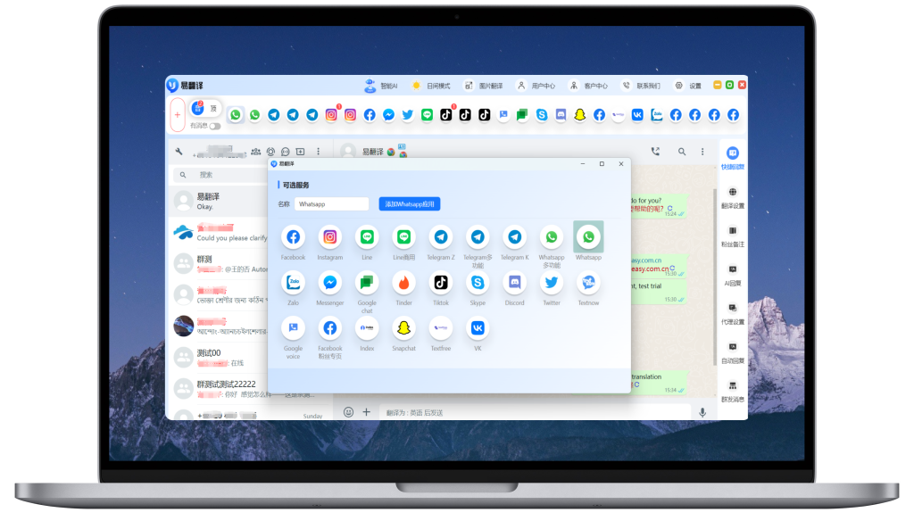 易翻译外部词库怎么批量导入？