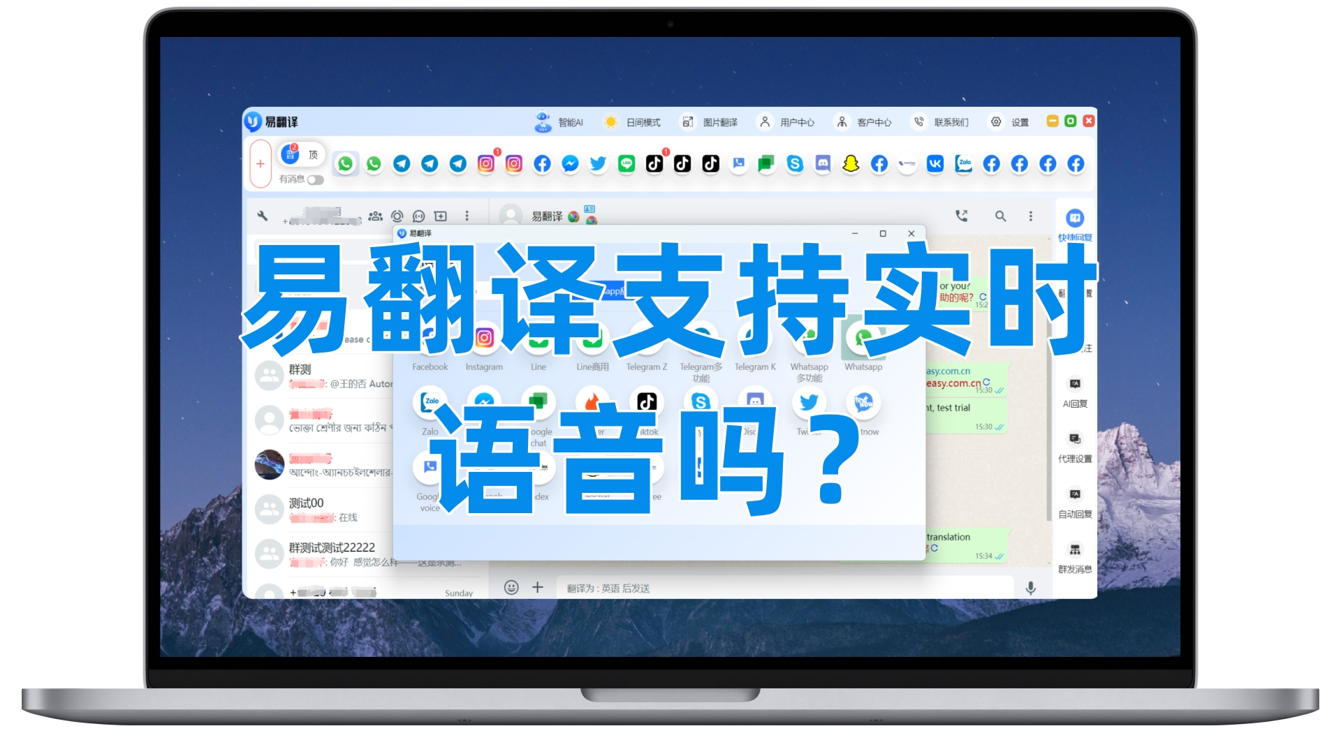 易翻译读外文杂志怎么用？