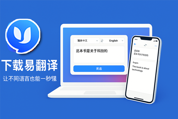 易翻译说素食过敏怎么表达？