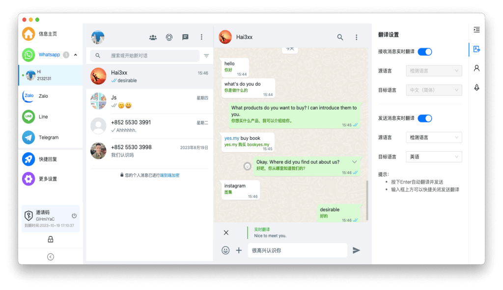易翻译点翻译没反应怎么办? 易翻译点翻译没反应怎么办?